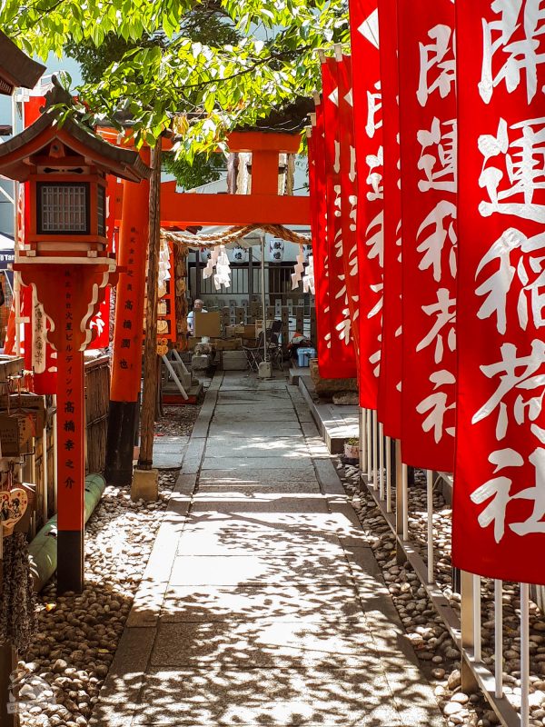 Les couleurs du Japon. Coeur de nomade en balade dans Osaka